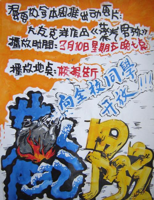 北方中部大学ID学生卡